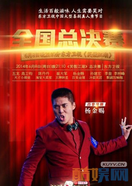 360截图20170425103543204