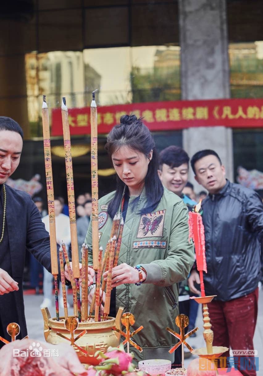 凡人的品格片场照