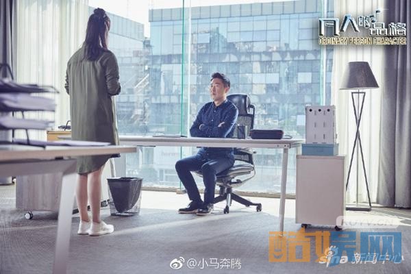 电视剧凡人的品格剧情分集介绍第31集