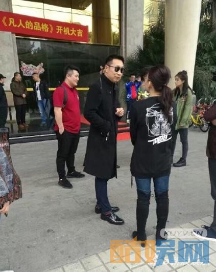 凡人的品格片场照