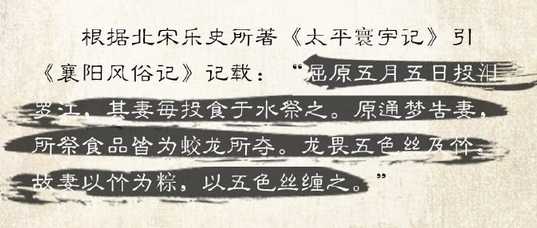 思美人中屈原的妻子昭碧霞的结局是什么 昭碧霞身世背景大揭秘