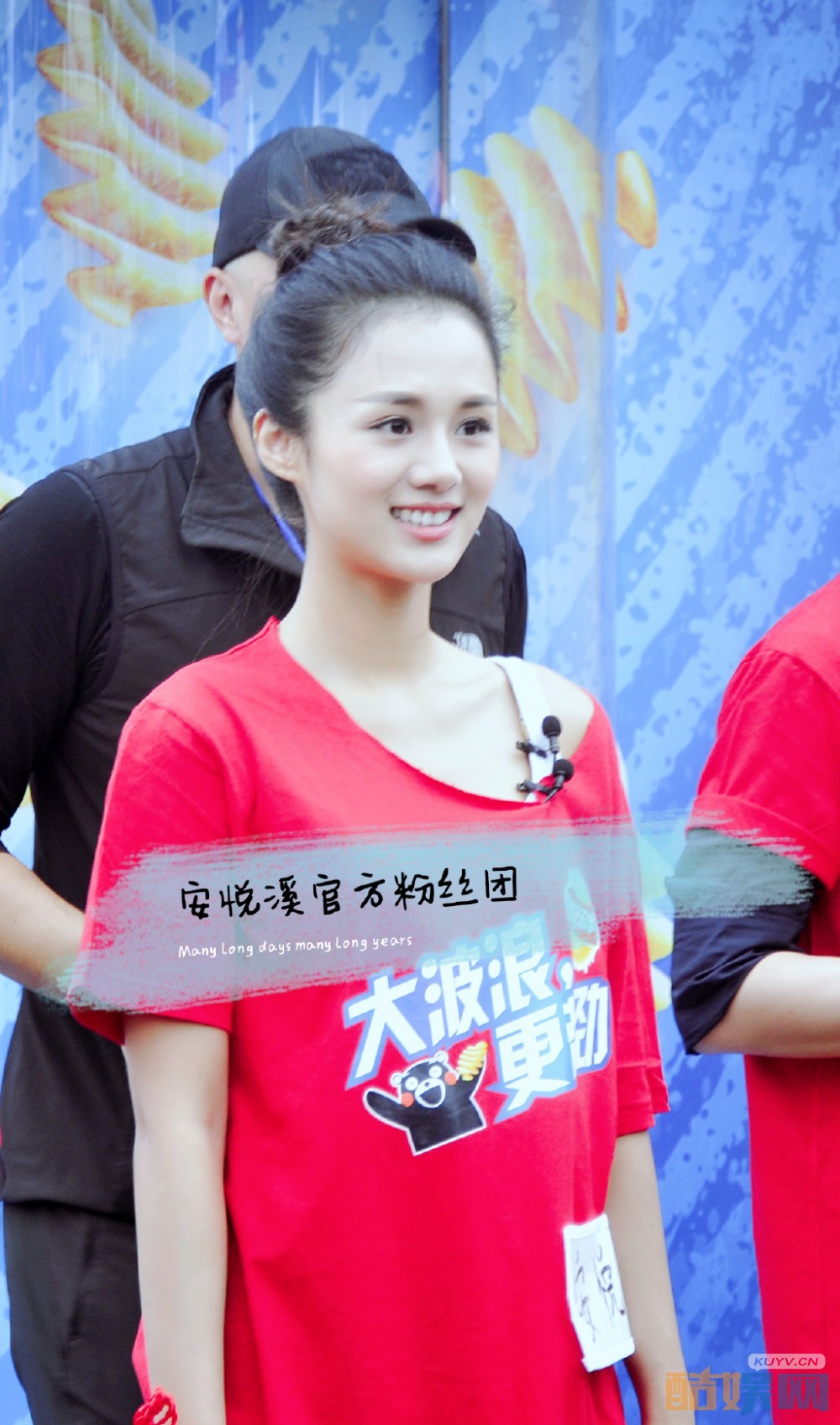 安悦溪参加活动写真