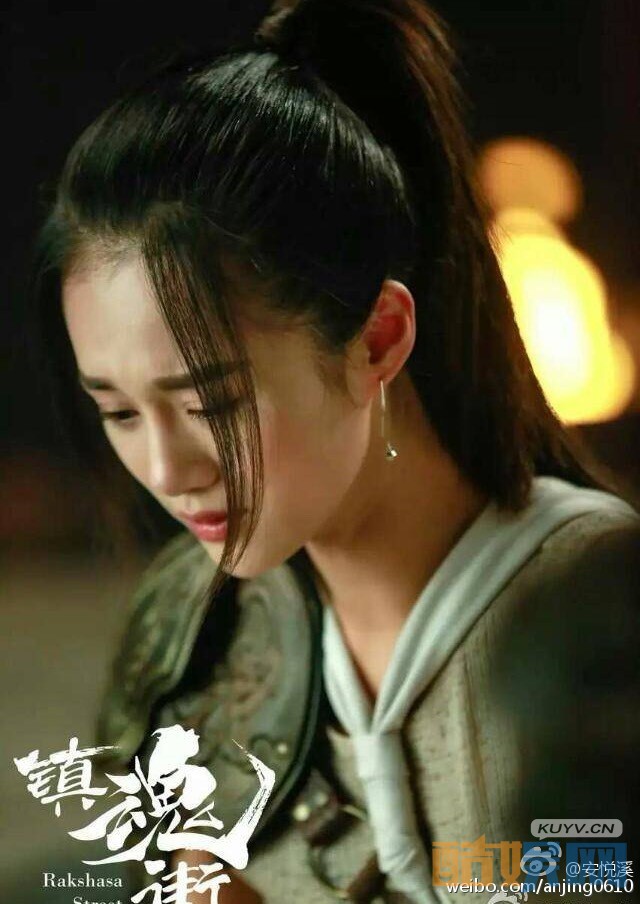 安悦溪《镇魂街》剧照写真