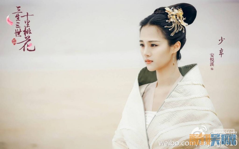 安悦溪《三生三世十里桃花》剧照写真