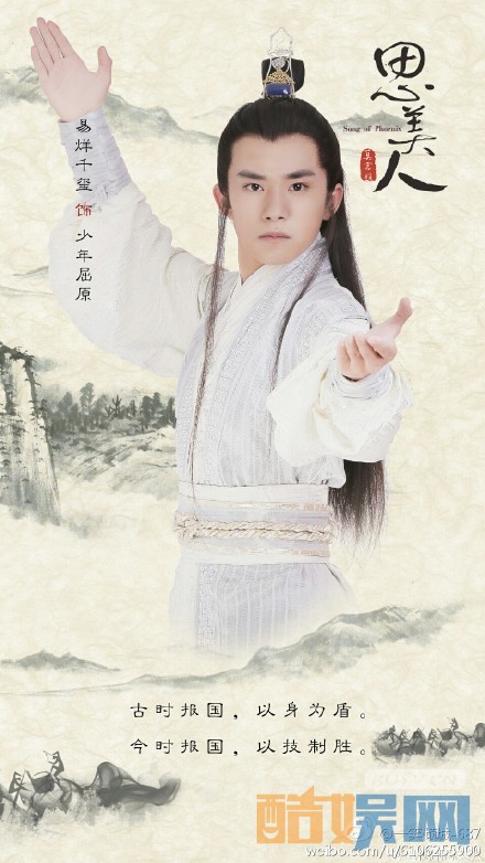 思美人莫愁女和屈原吟唱的橘颂是什么意思  橘颂传达了屈原什么思想