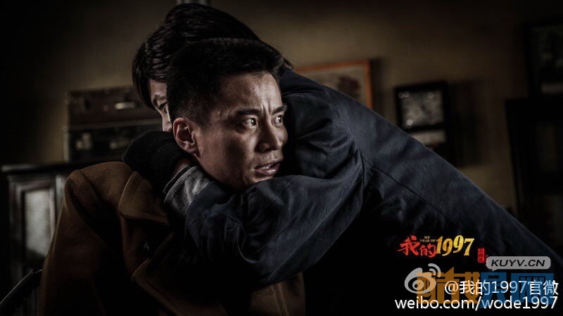 电视剧我的1997剧情分集介绍第6集