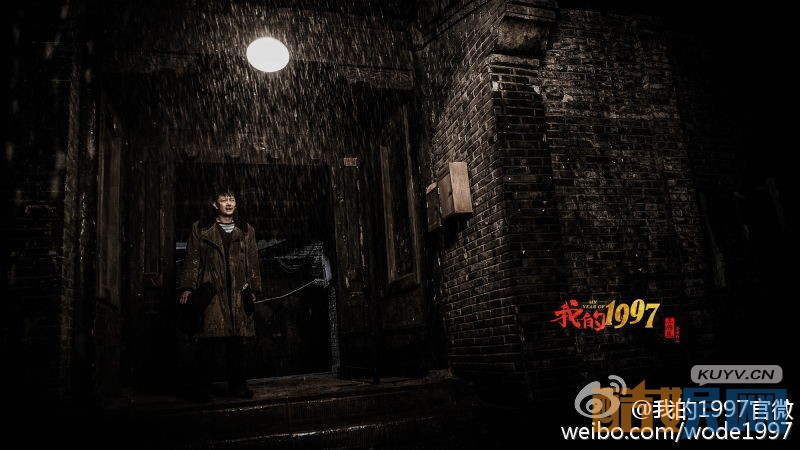 电视剧我的1997剧情分集介绍第7集