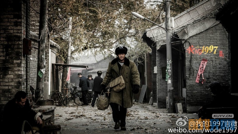 电视剧我的1997剧情分集介绍第10集