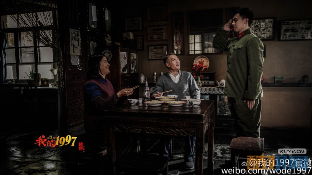 电视剧我的1997剧情分集介绍第11集