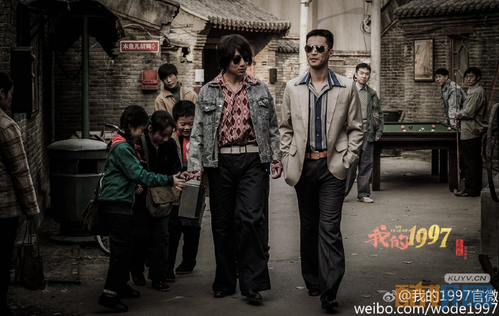 电视剧我的1997剧情分集介绍第13集