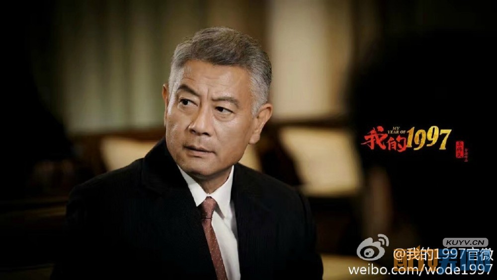 电视剧我的1997剧情分集介绍第16集