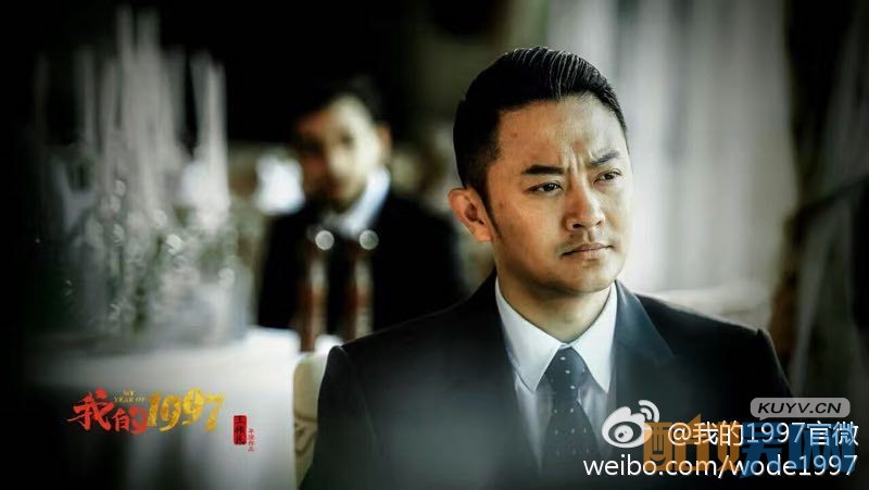 电视剧我的1997剧情分集介绍第24集