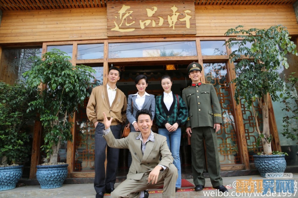 电视剧我的1997剧情分集介绍第32集