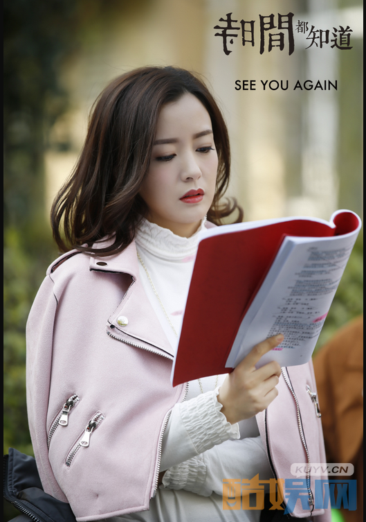 时间都知道片场照