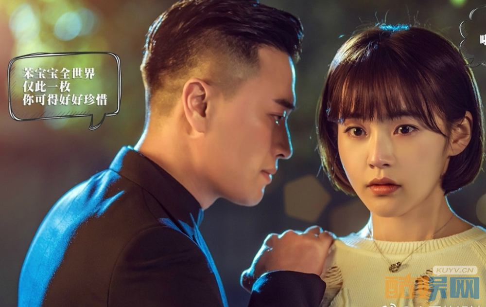 电视剧亲爱的设计师剧情分集介绍第9集