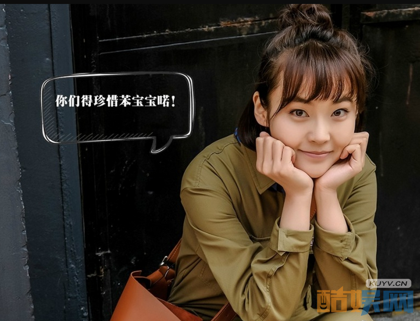 电视剧亲爱的设计师剧情分集介绍第10集