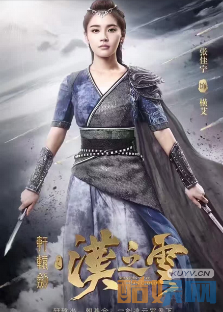 张佳宁个人经历  张佳宁个人资料简介   张佳宁个人写真、生活照、活动照欣赏