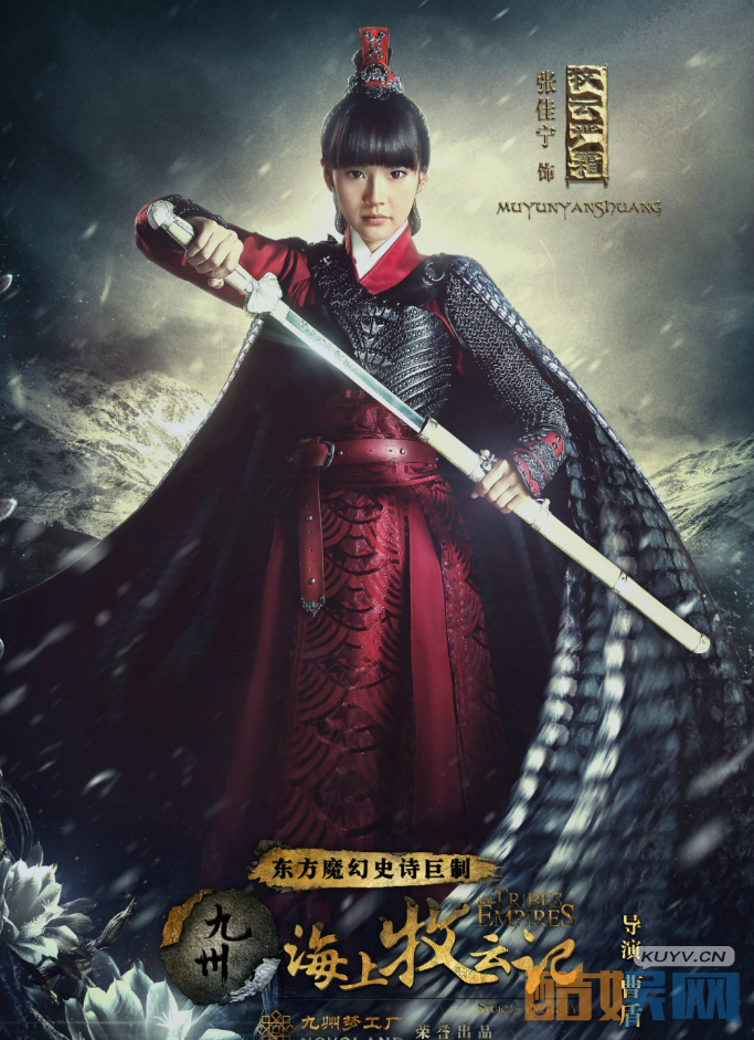 张佳宁个人经历  张佳宁个人资料简介   张佳宁个人写真、生活照、活动照欣赏