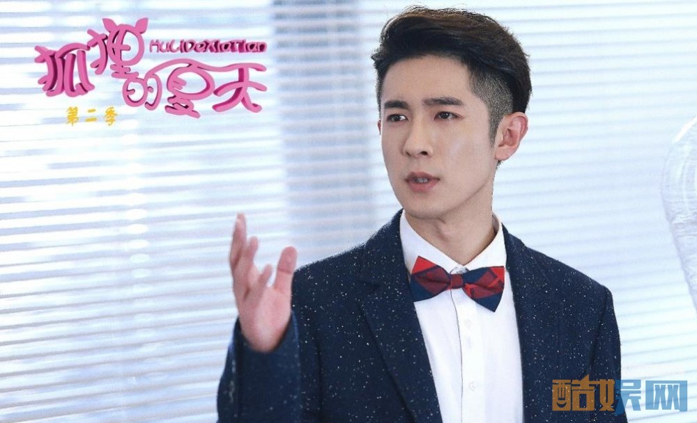 电视剧狐狸的夏天剧情分集介绍第20集