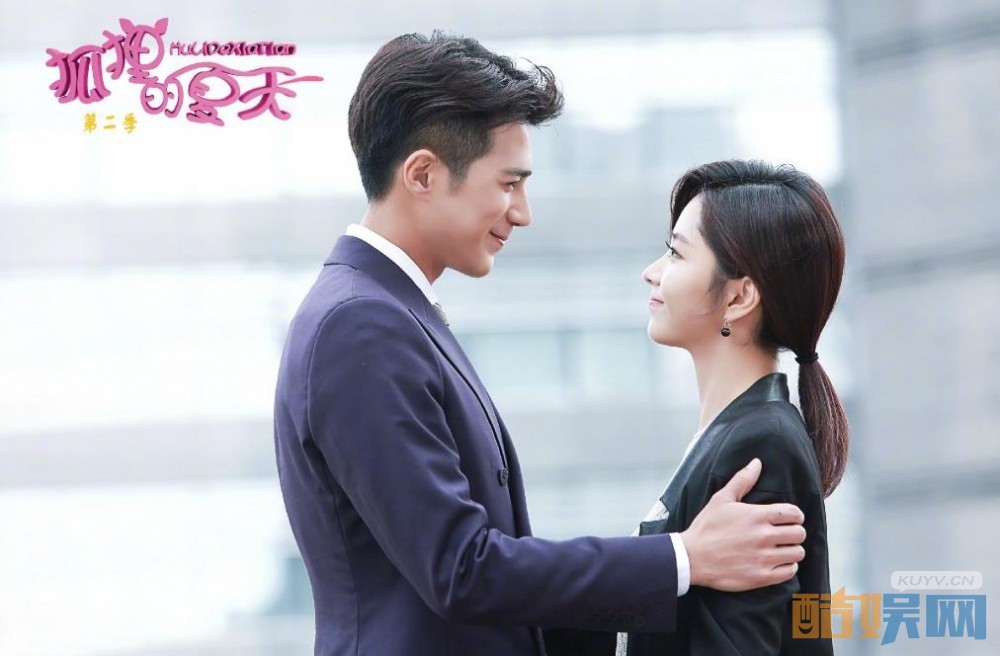 电视剧狐狸的夏天剧情分集介绍第28集