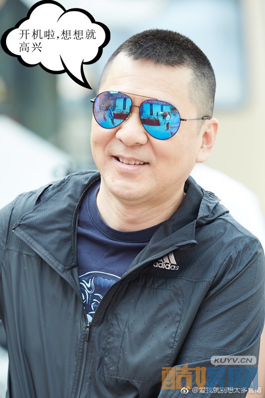 爱我就别想太多片场照