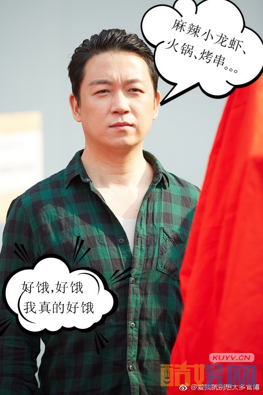 爱我就别想太多片场照
