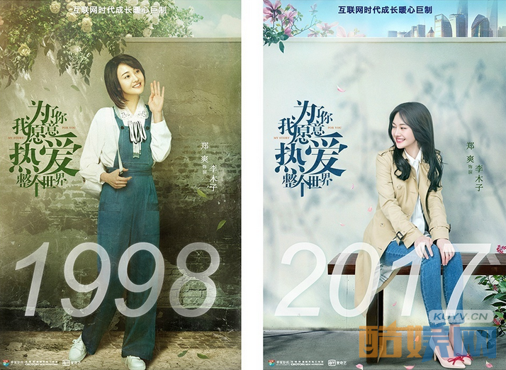 电视剧为了你我愿意热爱整个世界剧情分集介绍第36集