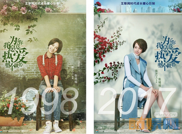 电视剧为了你我愿意热爱整个世界剧情分集介绍第37集