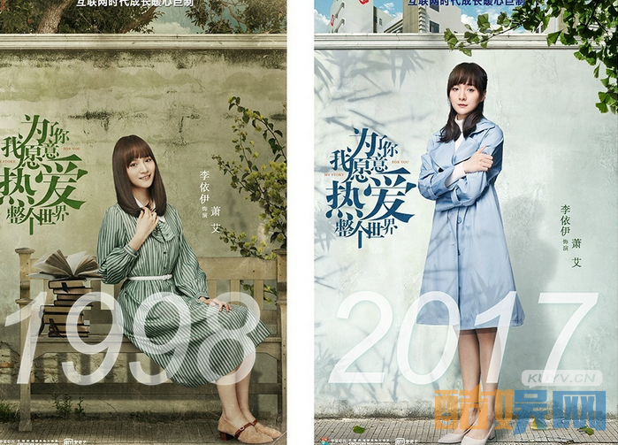 电视剧为了你我愿意热爱整个世界剧情分集介绍第39集