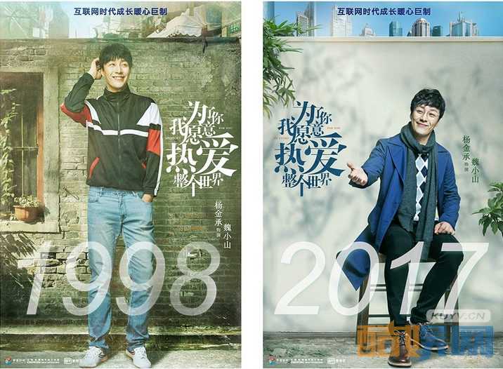 电视剧为了你我愿意热爱整个世界剧情分集介绍第42集