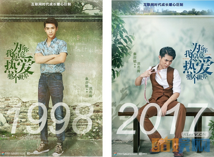 电视剧为了你我愿意热爱整个世界剧情分集介绍第43集