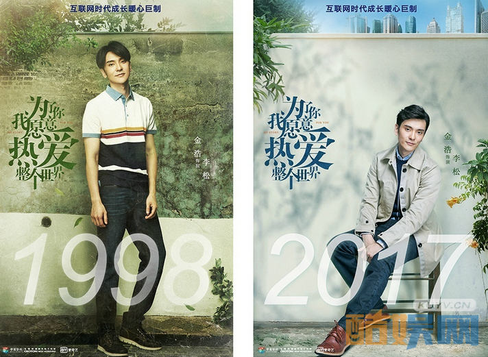 电视剧为了你我愿意热爱整个世界剧情分集介绍第44集