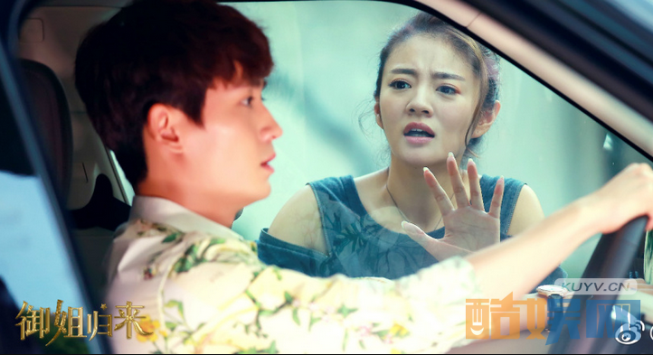  御姐归来结局是什么？何开心和艾米尔在一起了吗？为什么何开心与胡娜举行了婚礼？