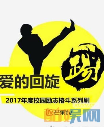 甜蜜暴击什么时候播 甜蜜暴击播出时间