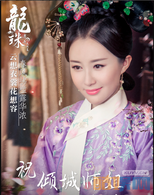 舒畅个人资料简介 舒畅图片写真 舒畅个人经历家庭背景