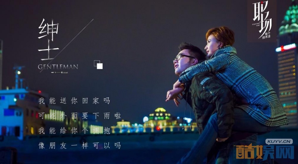 电视剧职场是个技术活剧情分集介绍第52集