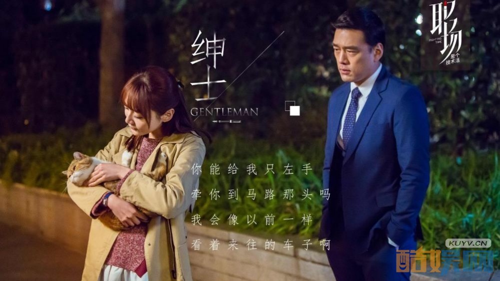 电视剧职场是个技术活剧情分集介绍第55集
