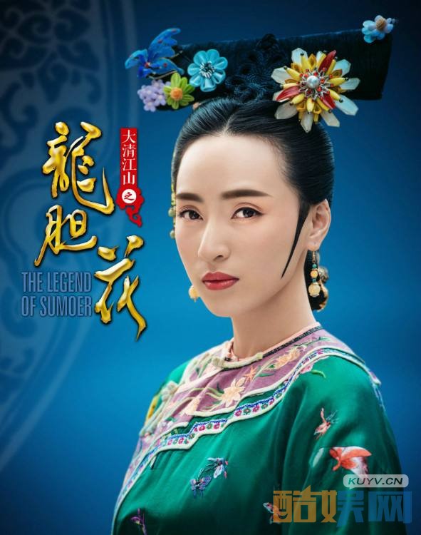 电视剧大清江山之龙胆花剧情分集介绍第6集