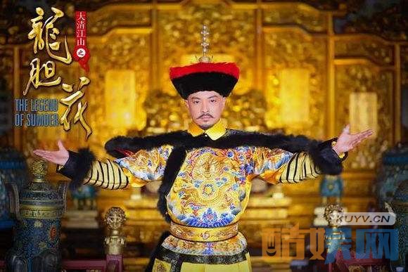 电视剧大清江山之龙胆花剧情分集介绍第9集