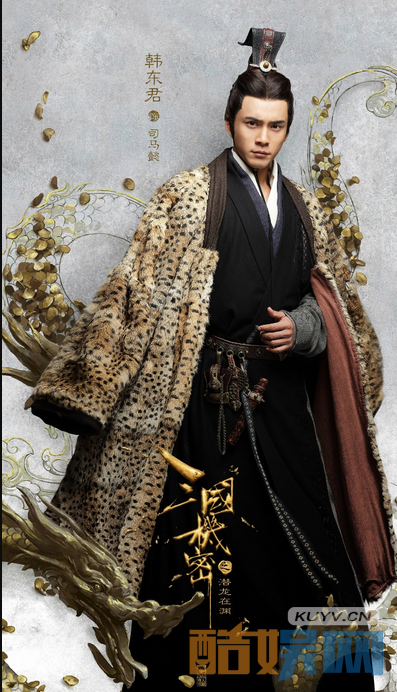 三国机密曝单人海报  马天宇韩东君乱世称雄