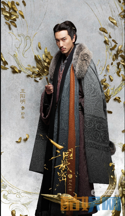 三国机密曝单人海报  马天宇韩东君乱世称雄