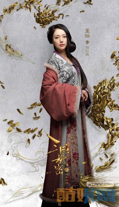 三国机密曝单人海报  马天宇韩东君乱世称雄