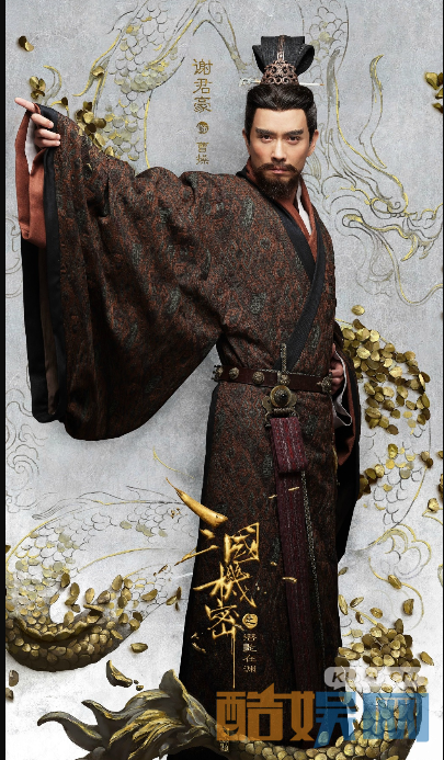 三国机密曝单人海报  马天宇韩东君乱世称雄