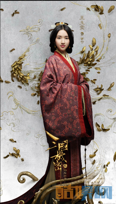 三国机密曝单人海报  马天宇韩东君乱世称雄
