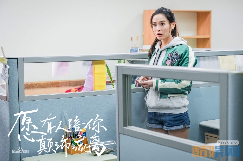 海玲《愿有人陪你颠沛流离》剧照写真