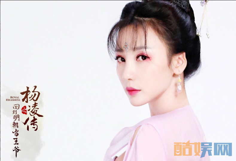 电视剧回到明朝当王爷之杨凌传剧情分集介绍第3集