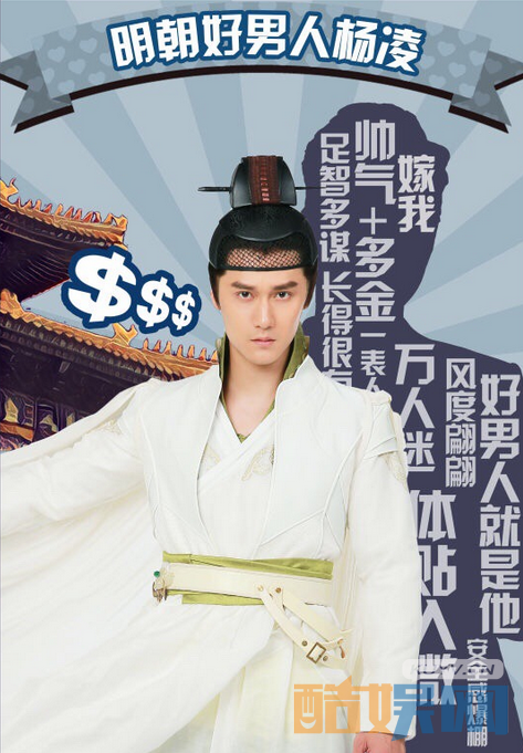 电视剧回到明朝当王爷之杨凌传剧情分集介绍第11集