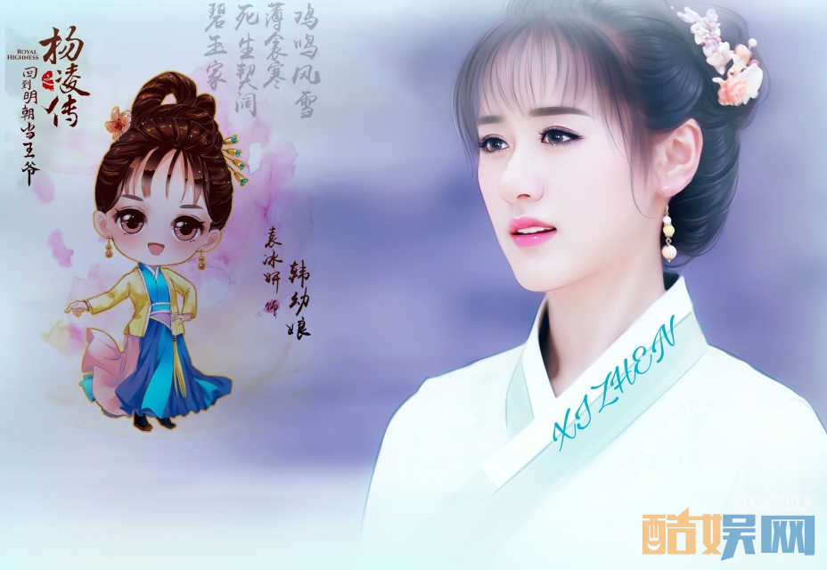 电视剧回到明朝当王爷之杨凌传剧情分集介绍第18集