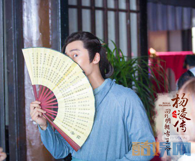 电视剧回到明朝当王爷之杨凌传剧情分集介绍第37集