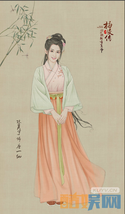 回到明朝当王爷之杨凌传海报